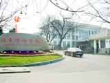 淮南煤矿宾馆(Huainan Coal Mine Hotel)