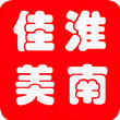 淮南佳美家政服务有限公司