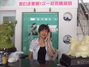 名角女士生活馆特许连锁店