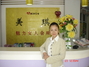 美琪美容美发名店龙湖路店